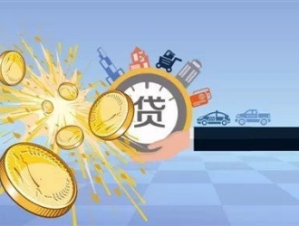 装修贷款能买车吗